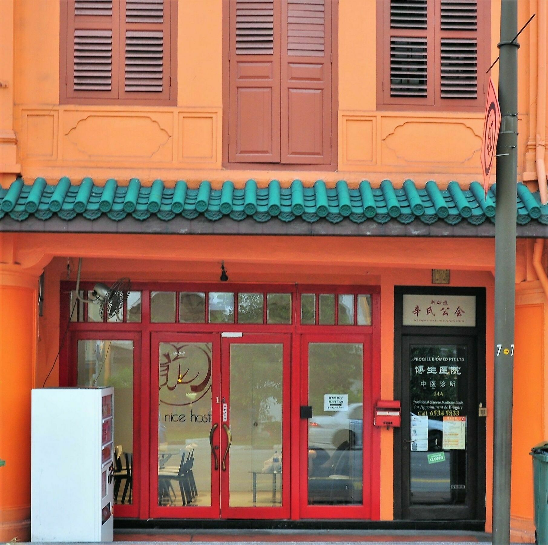 Beary Nice Pod Hostel Singapore Ngoại thất bức ảnh